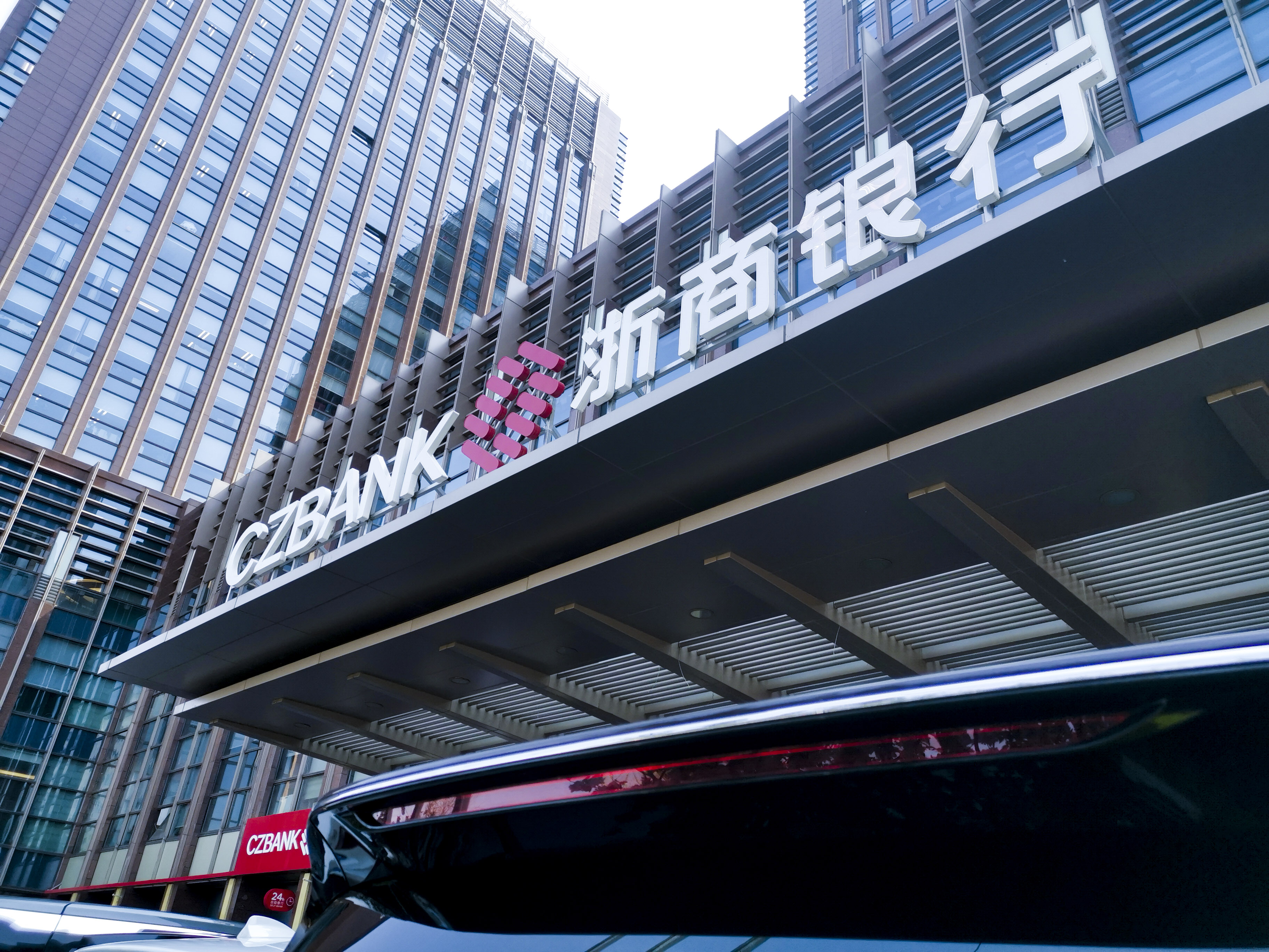 1730545451377456.jpg 2019-浙商银行-350vip葡亰集团金融街-1.jpg