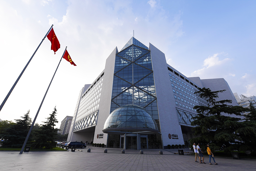 1732247861239613.jpg 中国银行总行2018-7-15-15.jpg