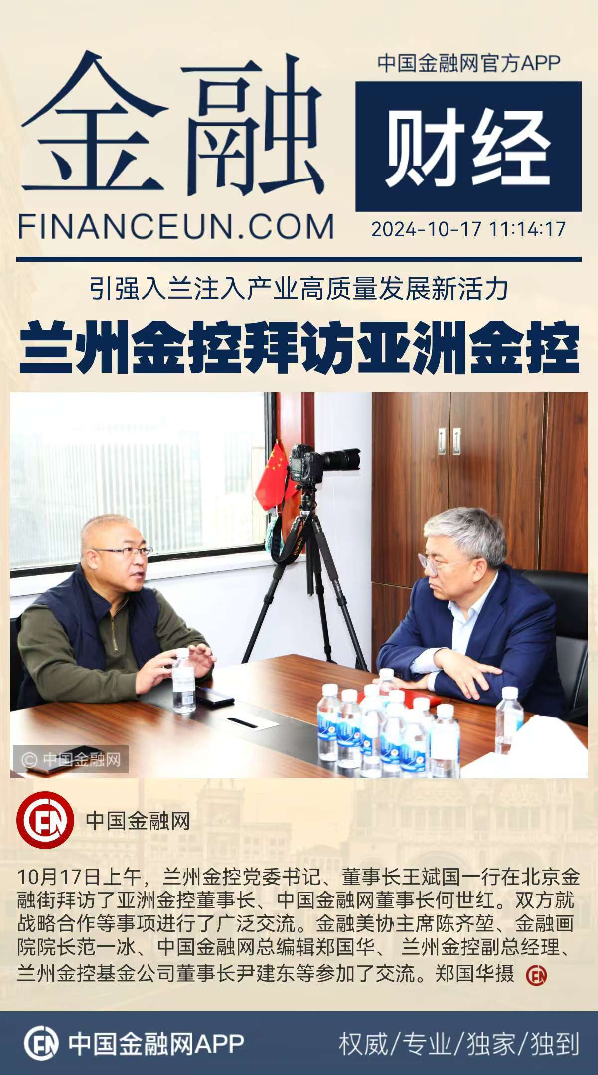 1729145144121785.jpg WechatIMG57.jpg