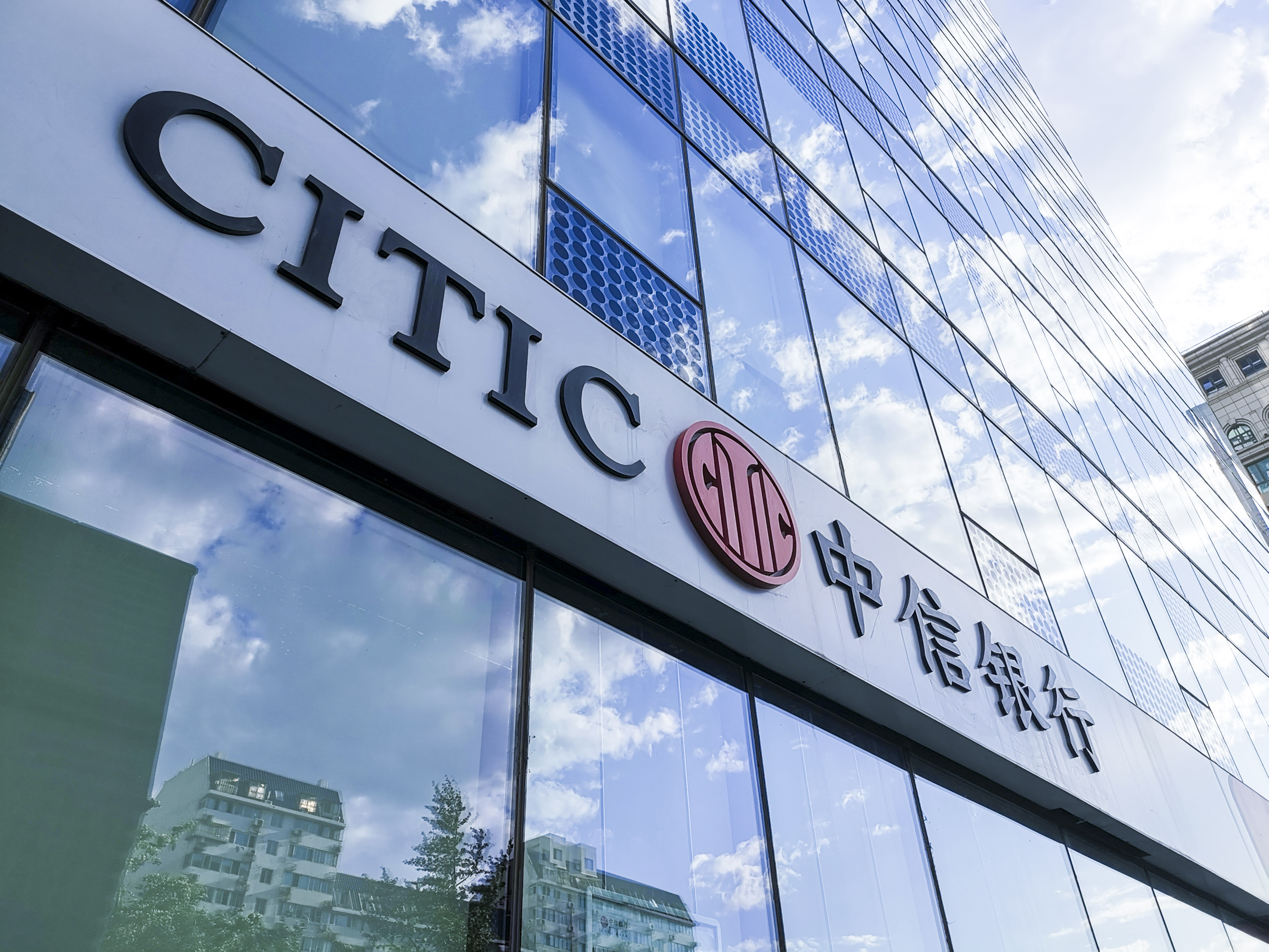 1730153816917317.jpg 2019-中信银行-350vip葡亰集团-5.jpg