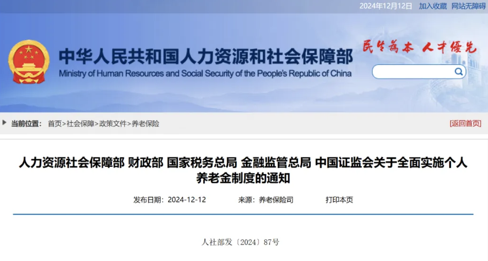 ����2024-12-12 13.07.55.png