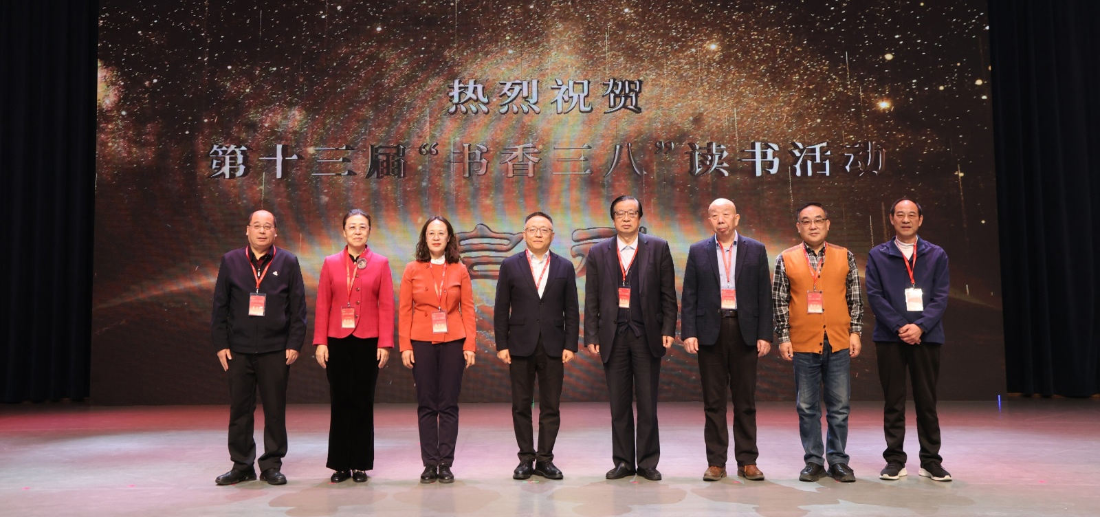 1733443451475108.jpg 17-第十二届颁奖仪式合影-启动.jpg