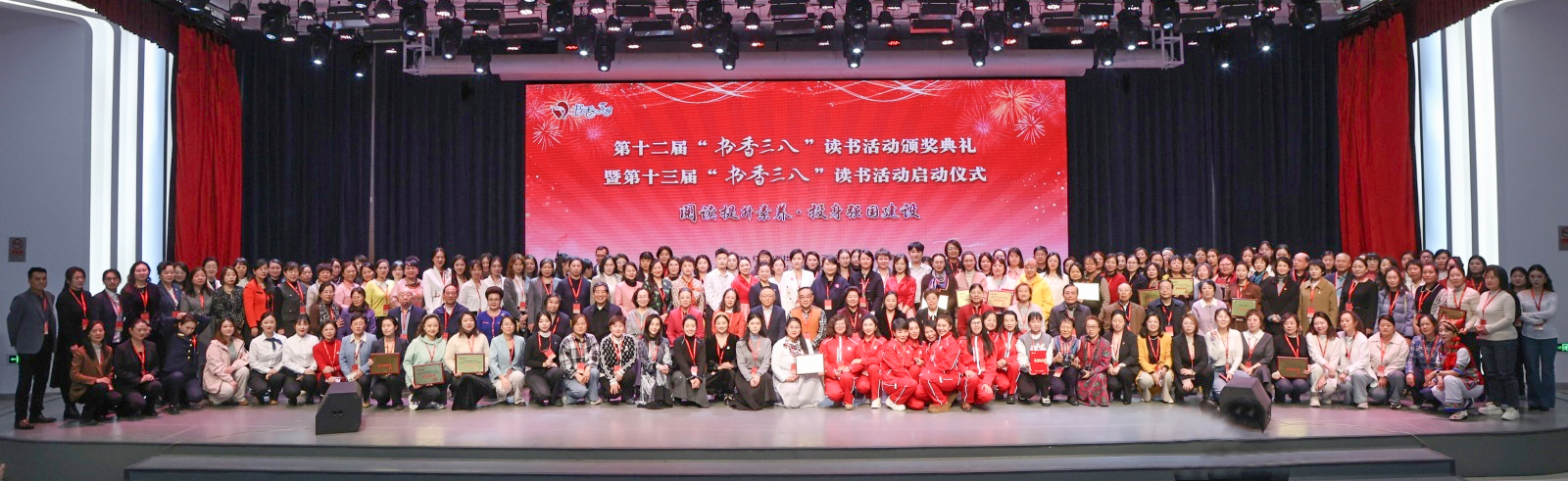 1733442891943268.jpg 1-第十二届颁奖仪式合影.jpg