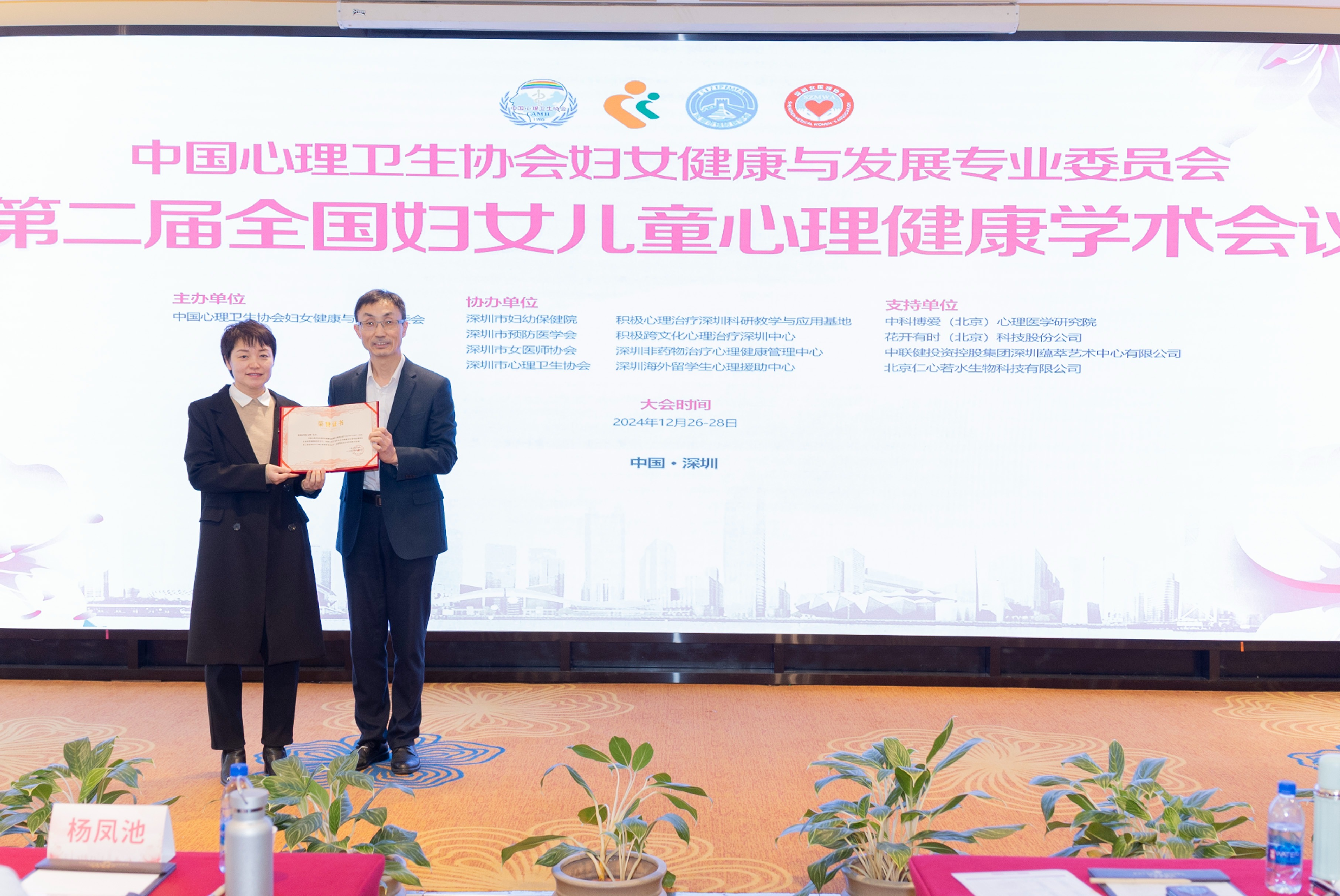 ����2024-12-28 22.25.55.png