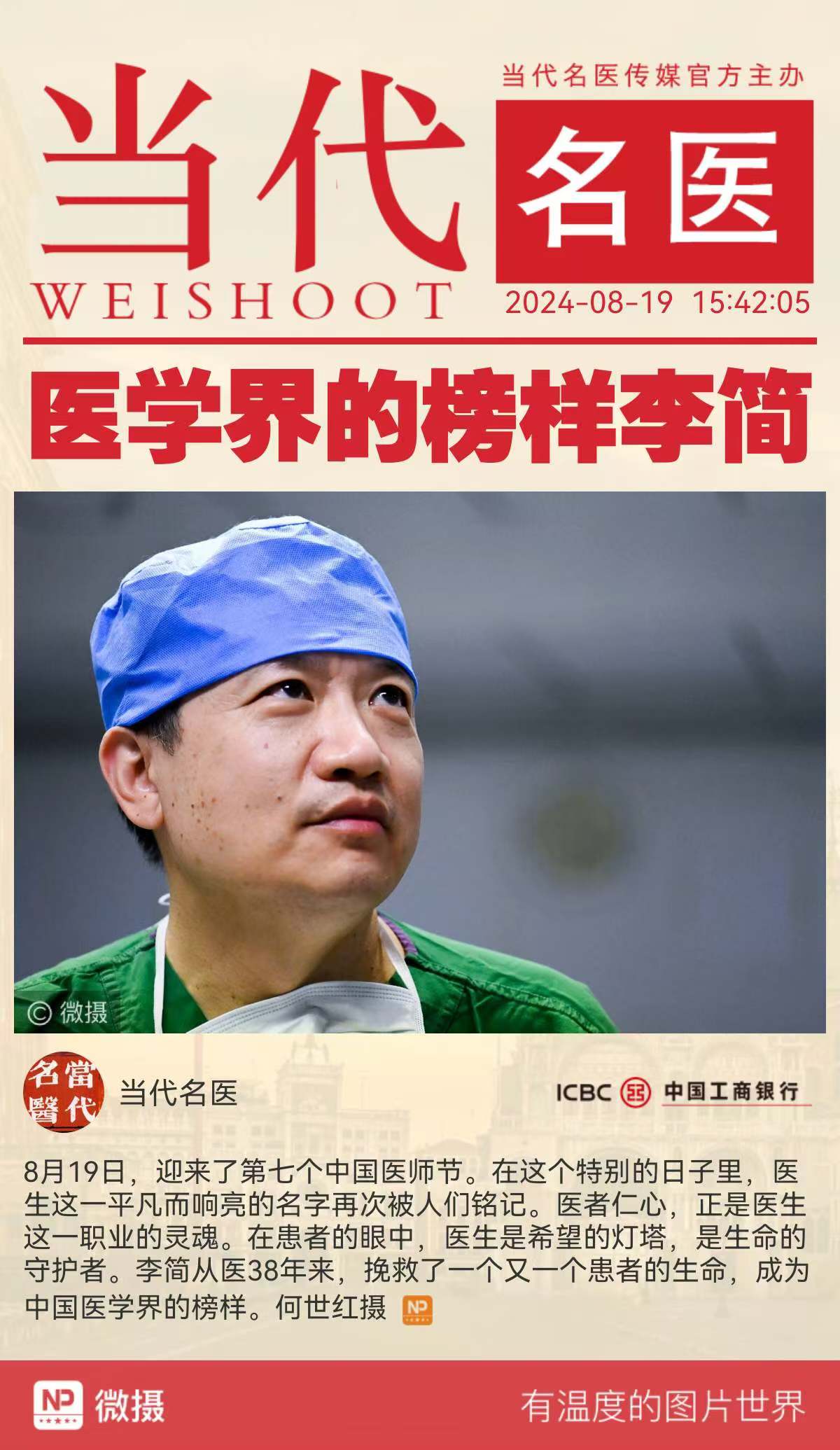 1724055130393931.jpg 4.jpg