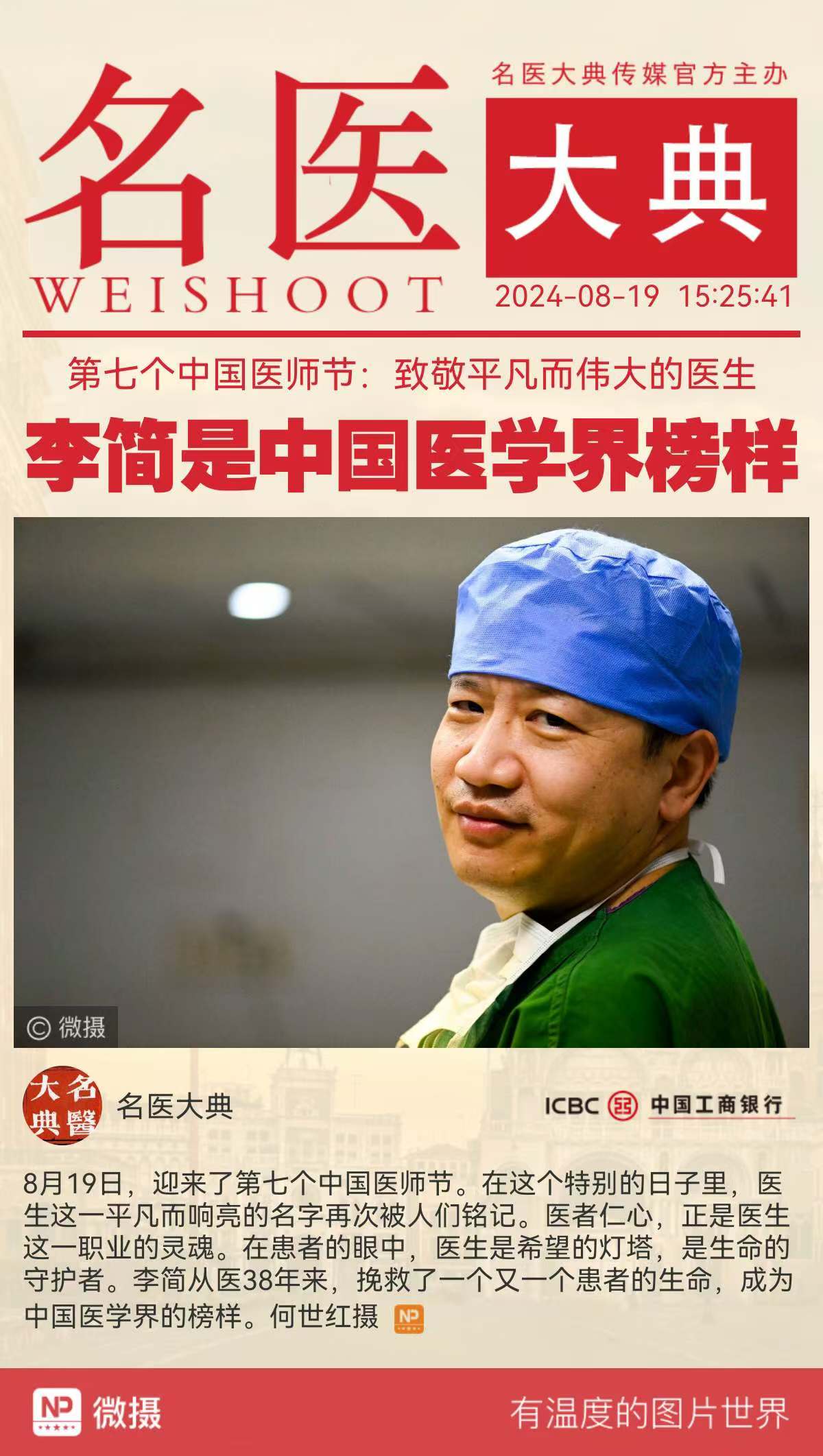 1724055118866012.jpg 2.jpg