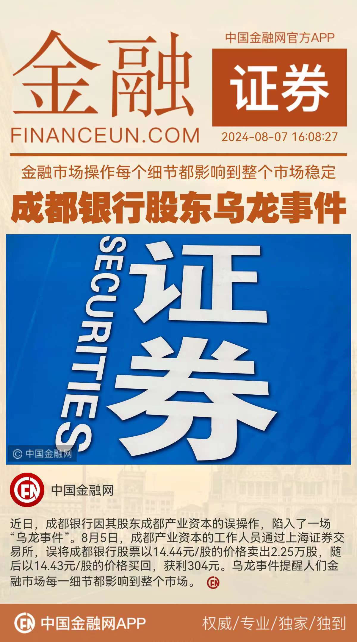 1723018987299034.jpg WechatIMG6246.jpg