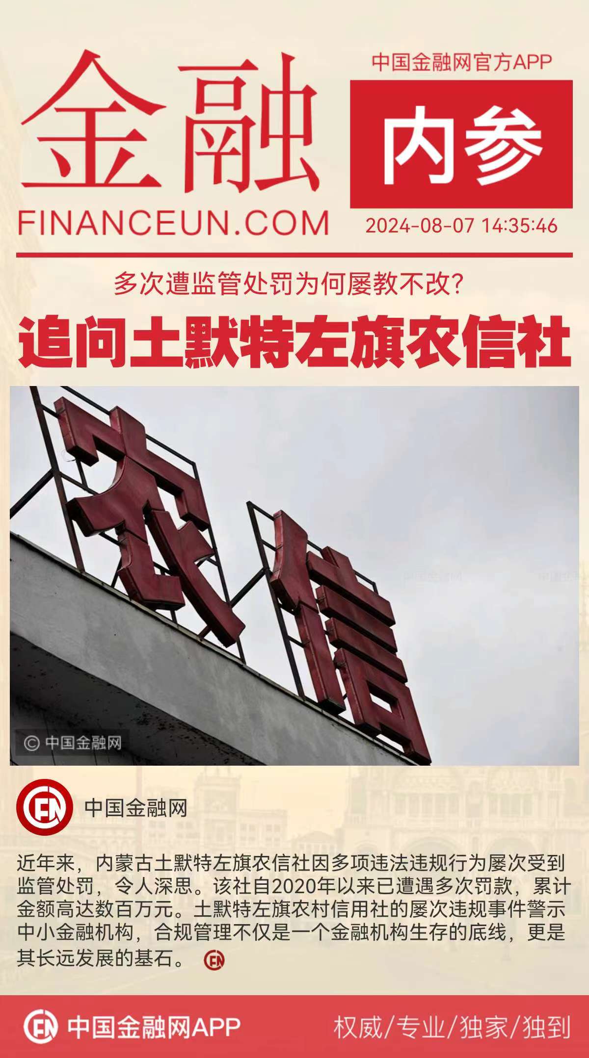 1723014452810792.jpg WechatIMG3296.jpg