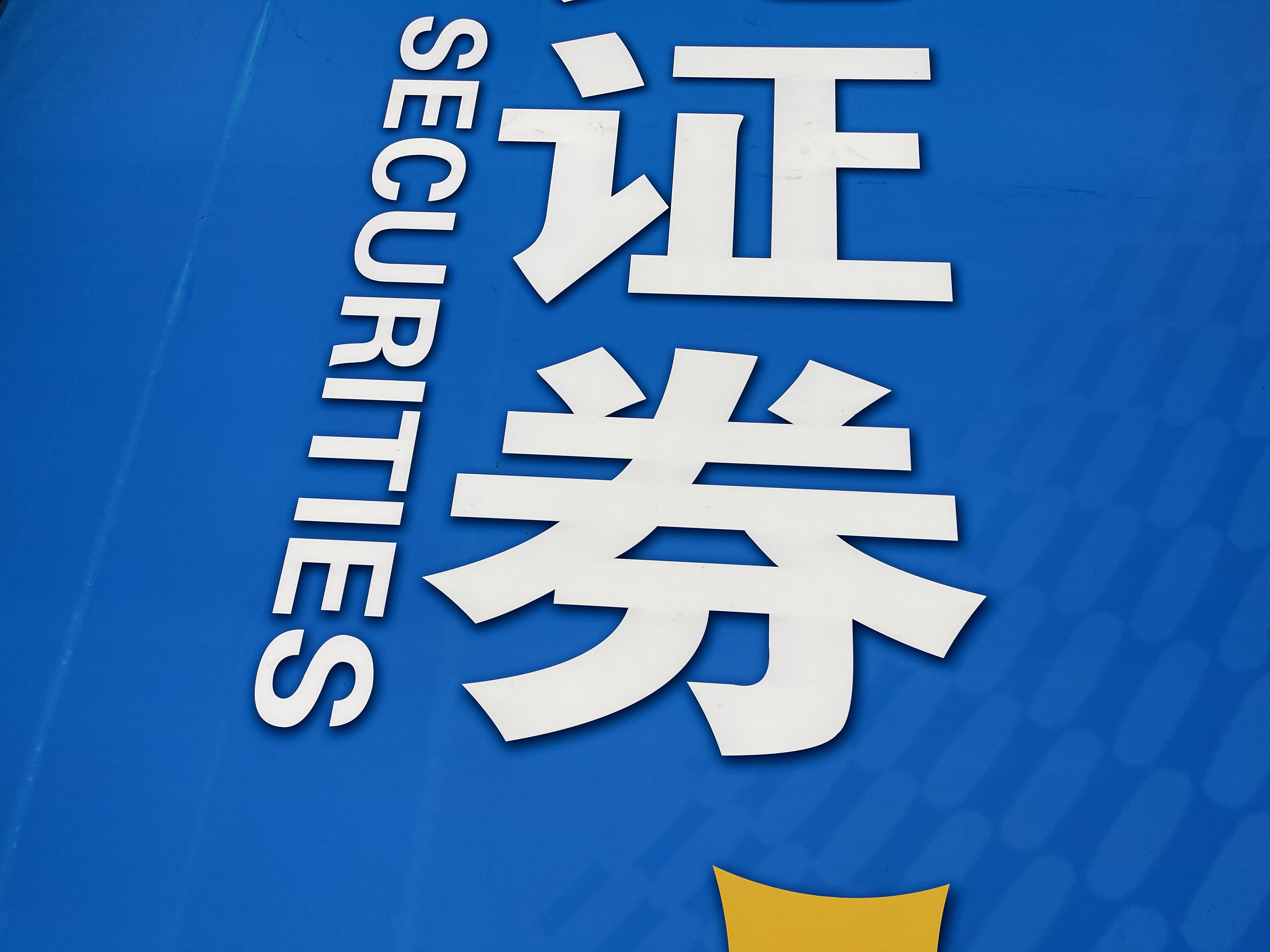 1723016434411679.jpeg WechatIMG7536.jpeg