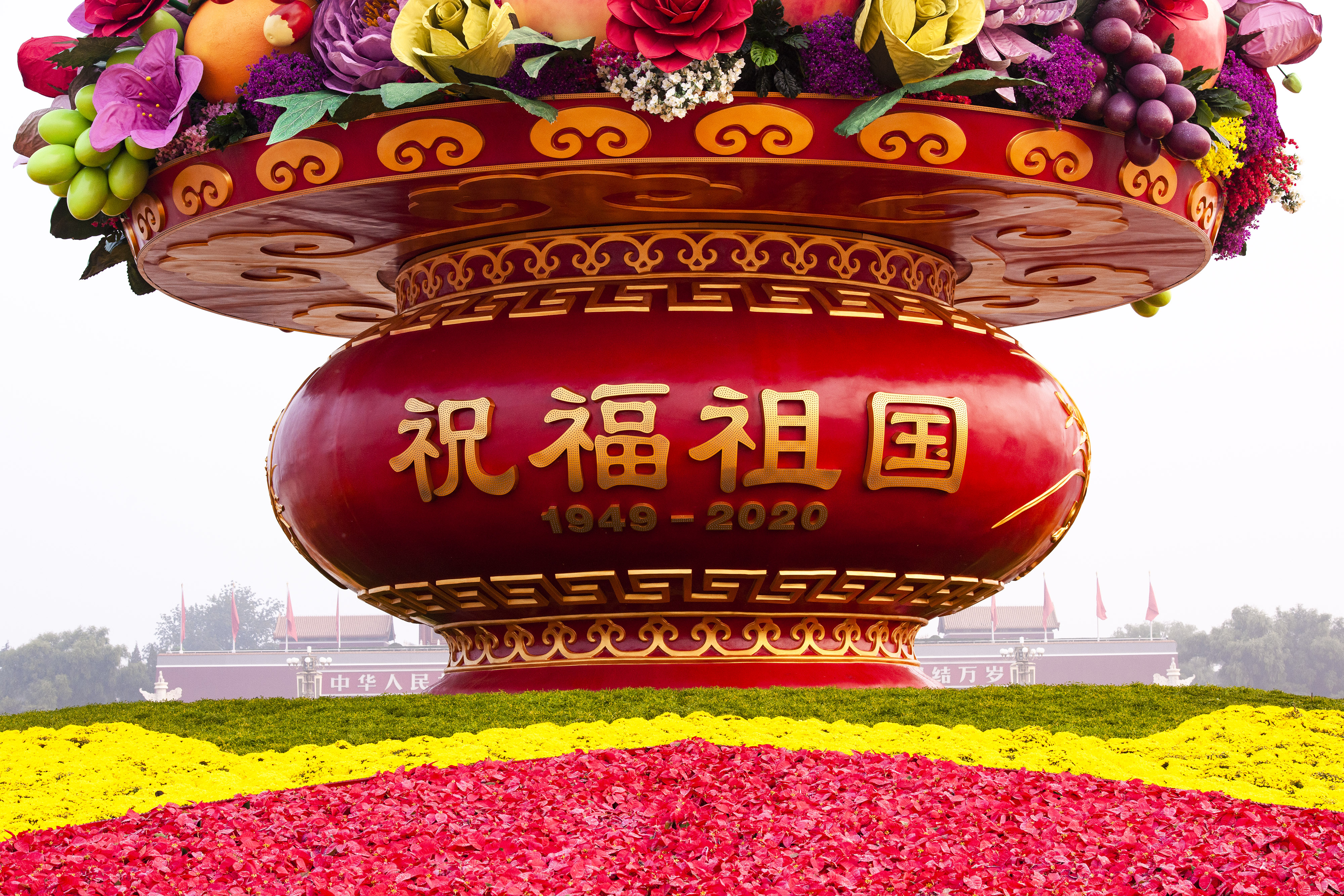 1724977465241176.jpg 2020-9-27-天安门广场-14.jpg