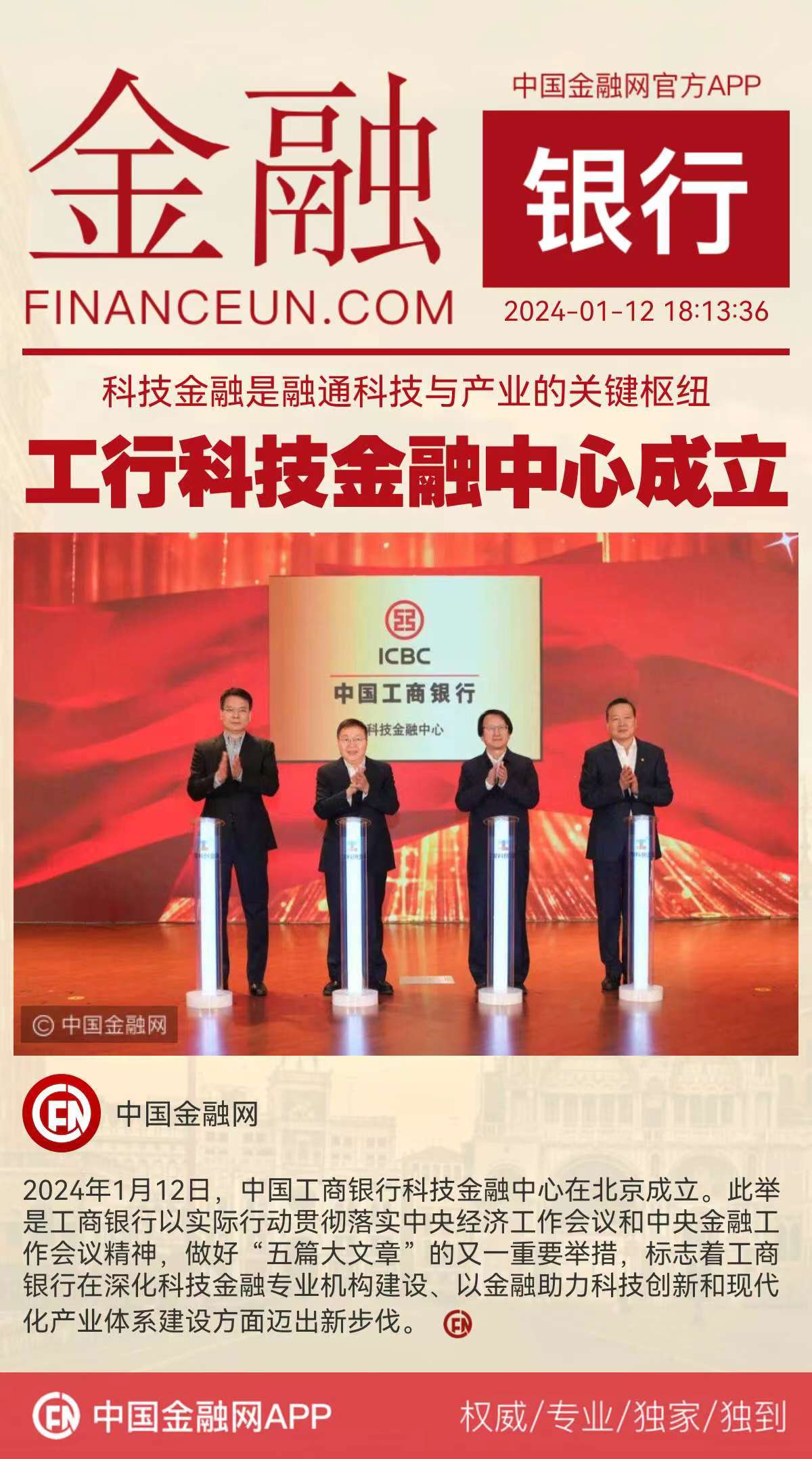 1705055147565848.jpg WechatIMG3479.jpg