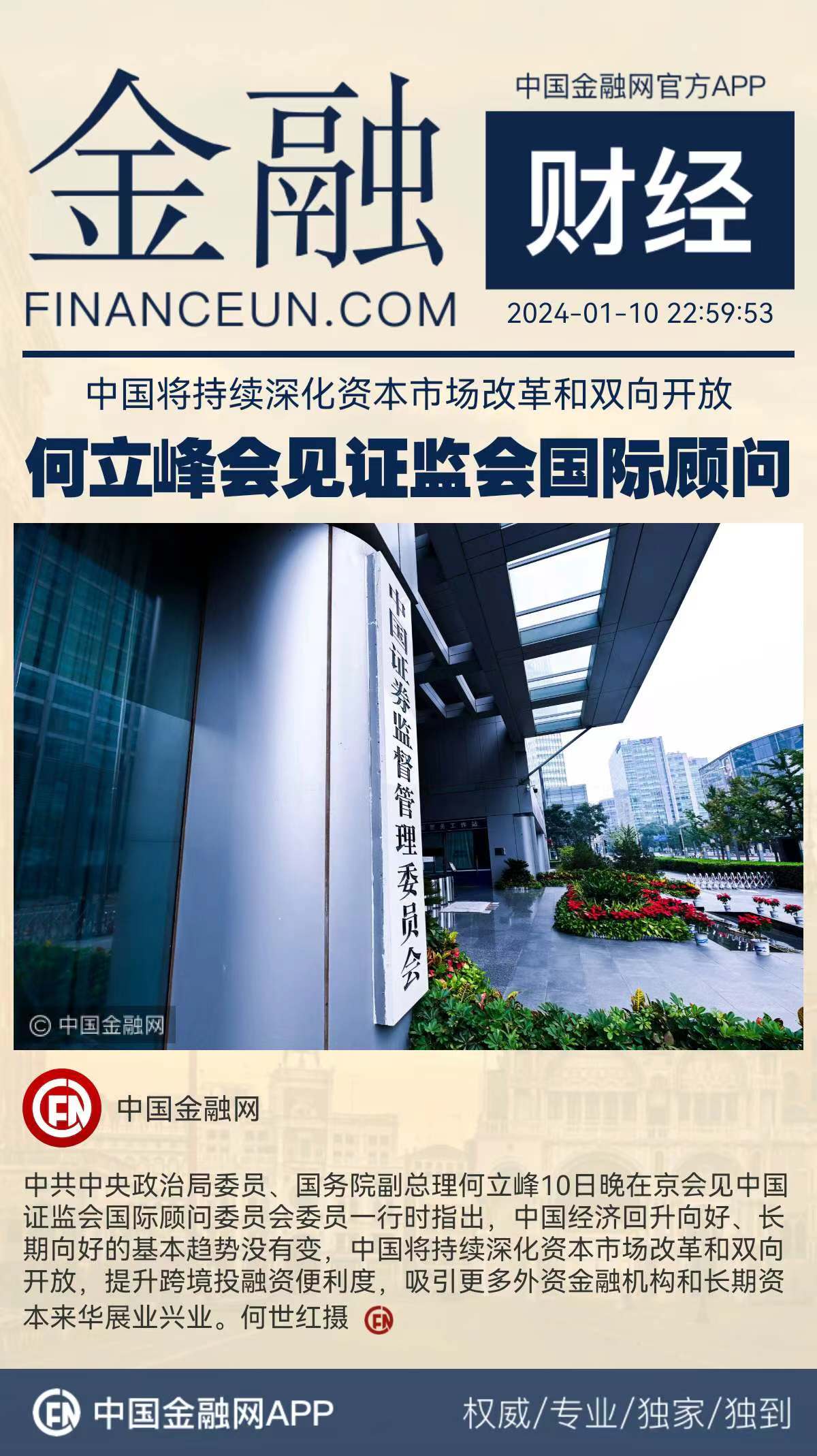 1704899028224652.jpg WechatIMG3448.jpg