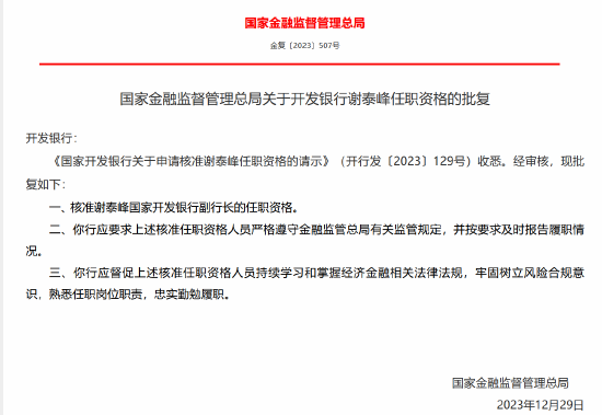 1704450255600097.png 50ee-649fef04dacd9651f02d51de25f852ea.png