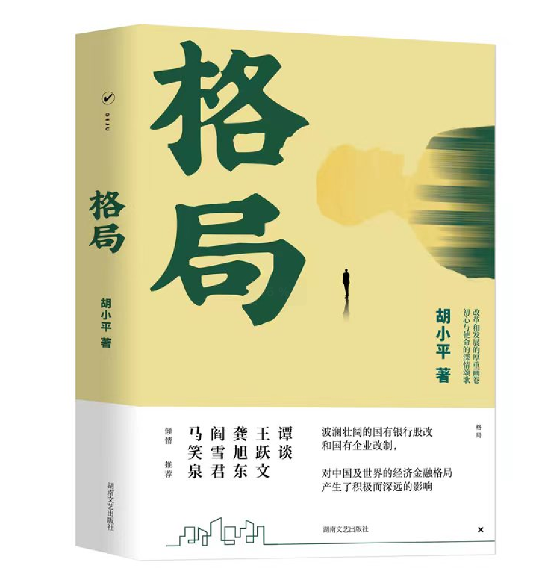 1704711952353400.png 截屏2024-01-08 18.51.37.png