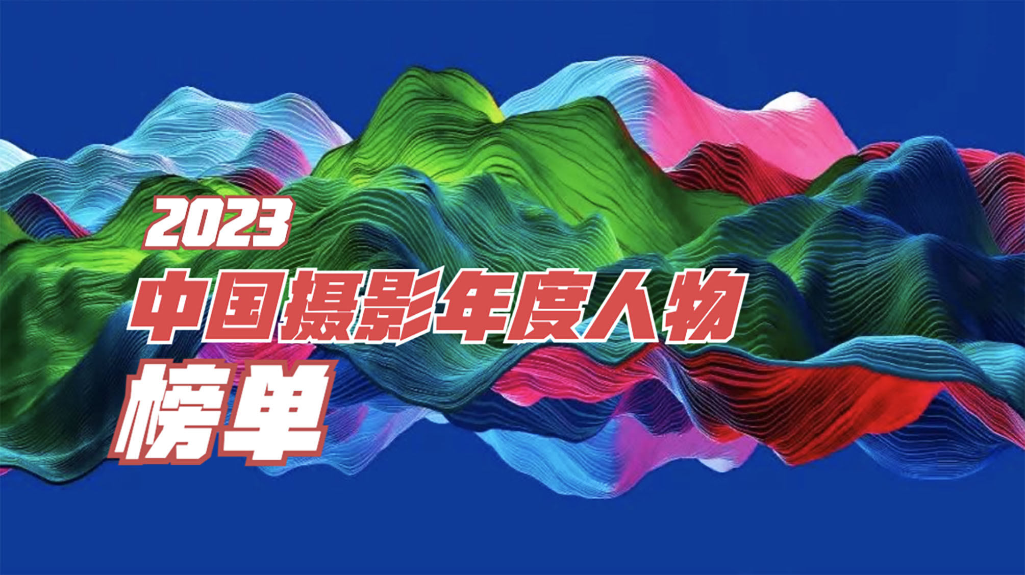 1705896129579200.jpg 1-1.jpg