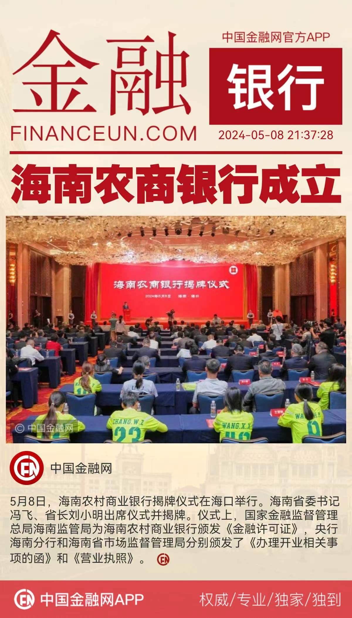 1715175829635715.jpg WechatIMG5178.jpg