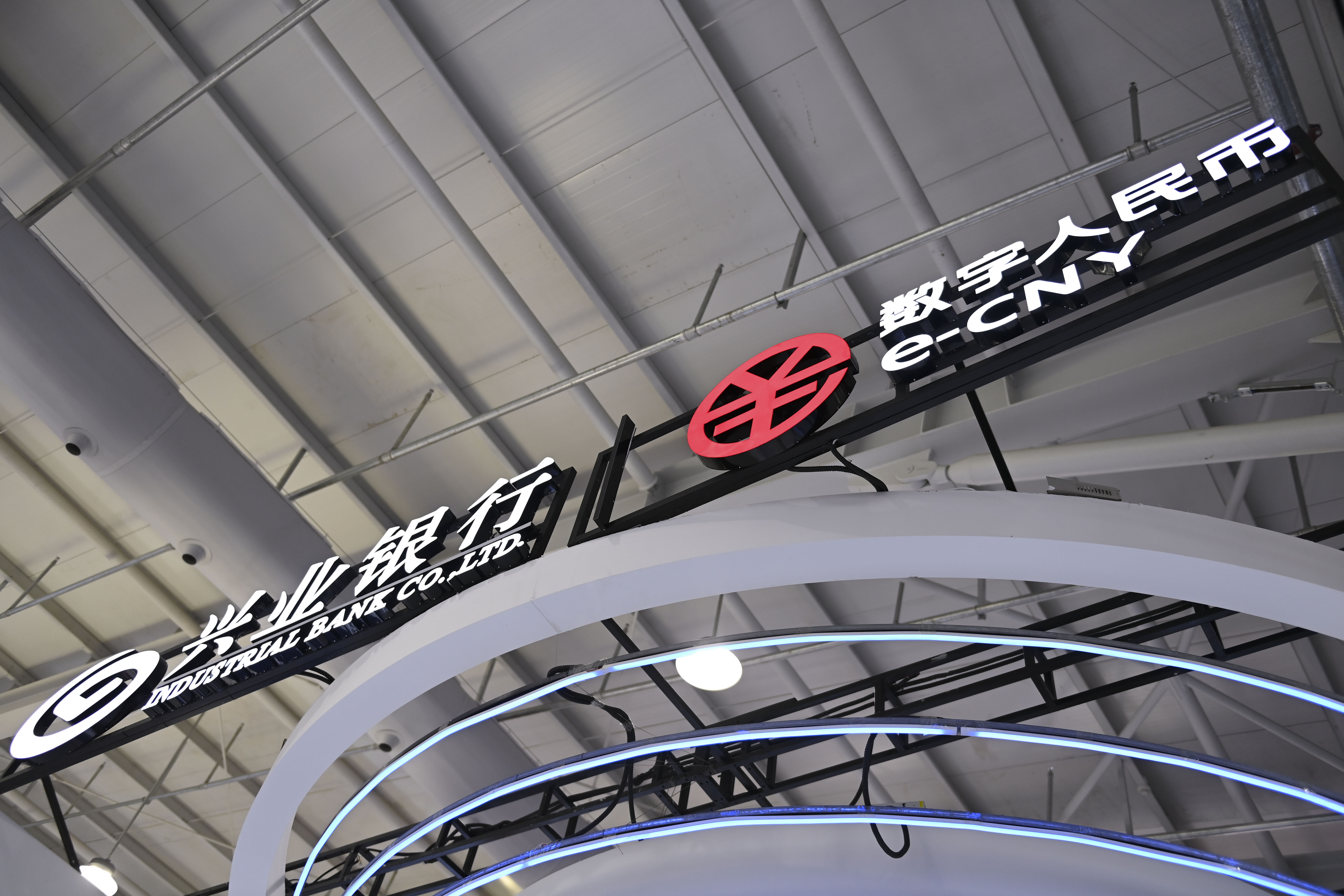 1717066284901619.jpg 兴业银行-3.jpg