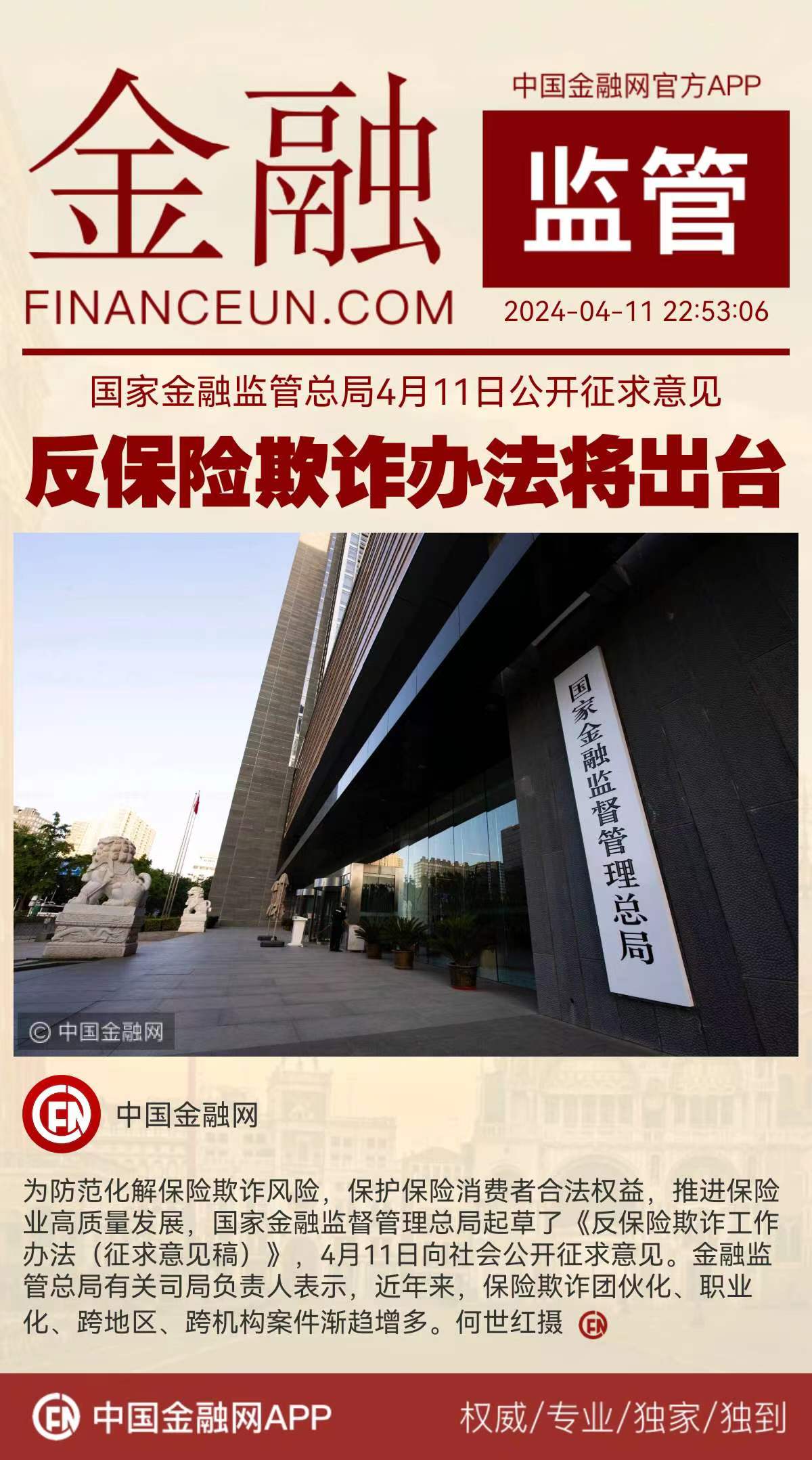 1712847421837533.jpg WechatIMG4730.jpg