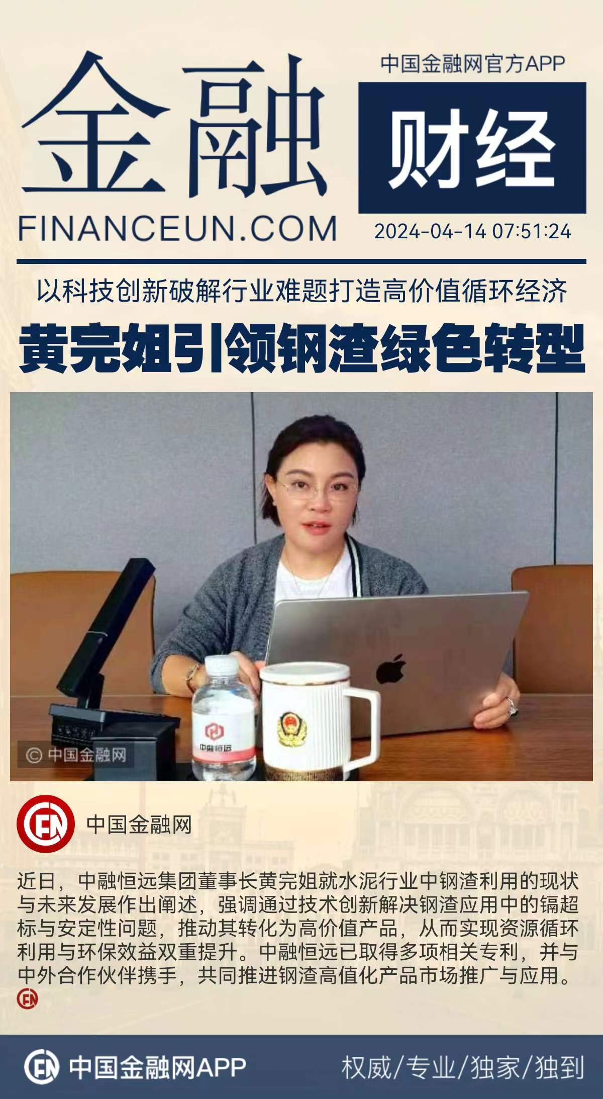 1713053105246622.jpg WechatIMG632.jpg