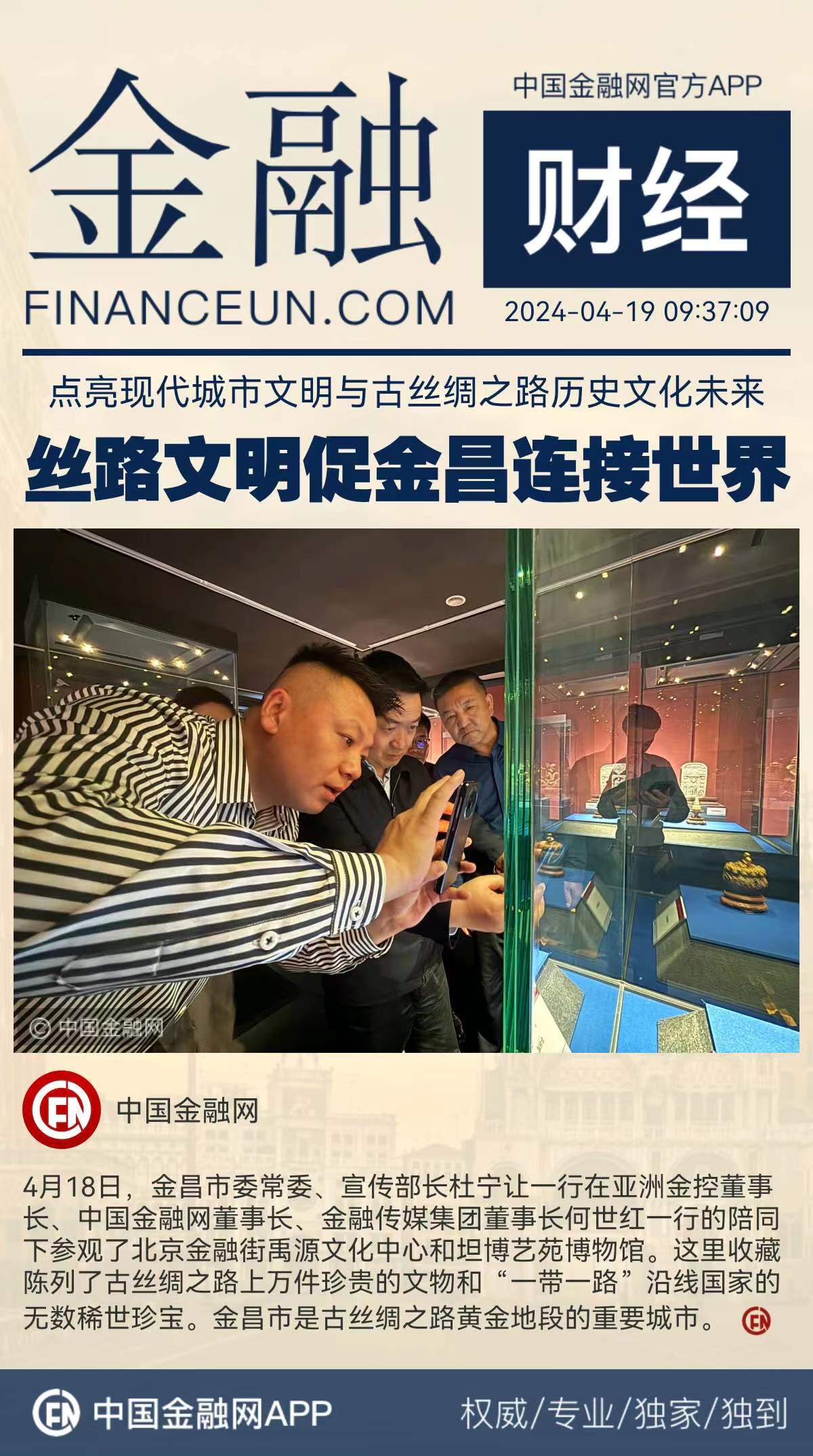 1713505092560650.jpg WechatIMG13719.jpg