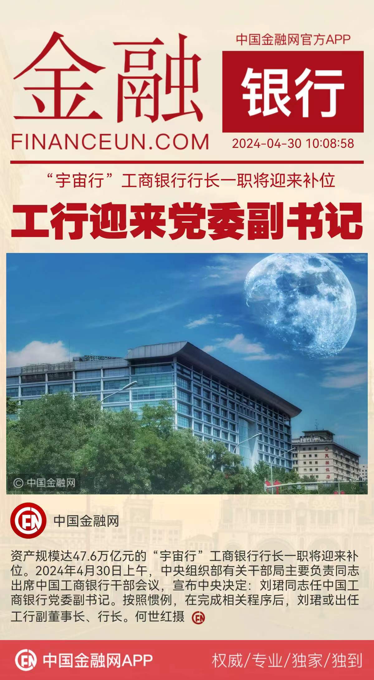 1714443535895432.jpg WechatIMG5046.jpg