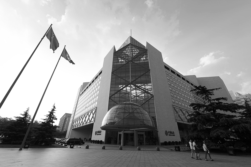 1713652686921270.jpg 中国银行总行2018-7-15-16.jpg