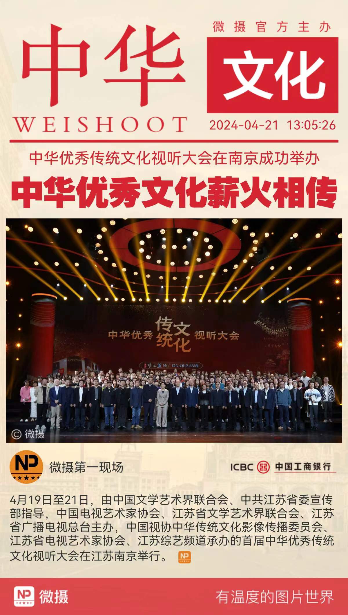 1713677871272763.jpg WechatIMG357.jpg