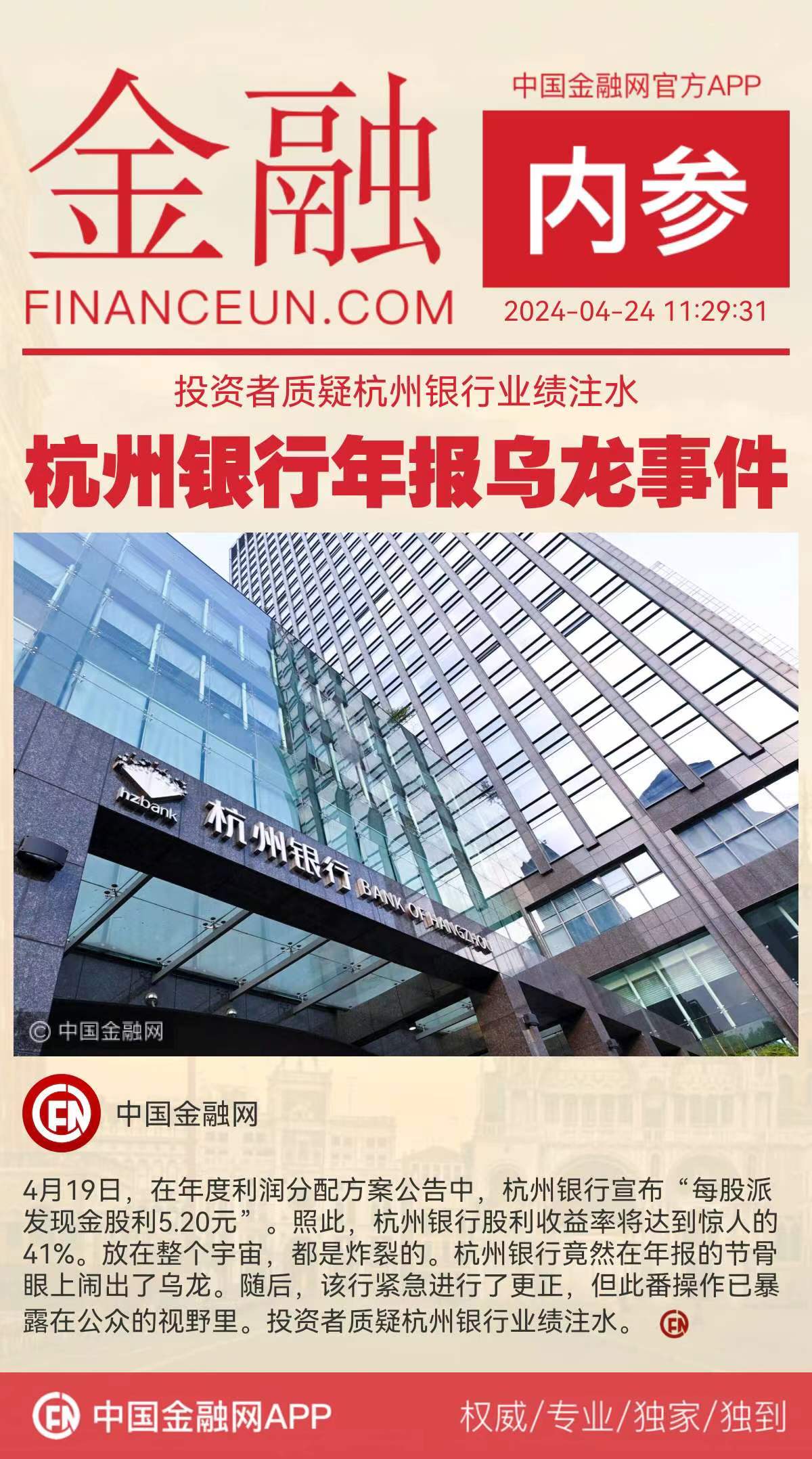 1713931777141537.jpg WechatIMG4292.jpg