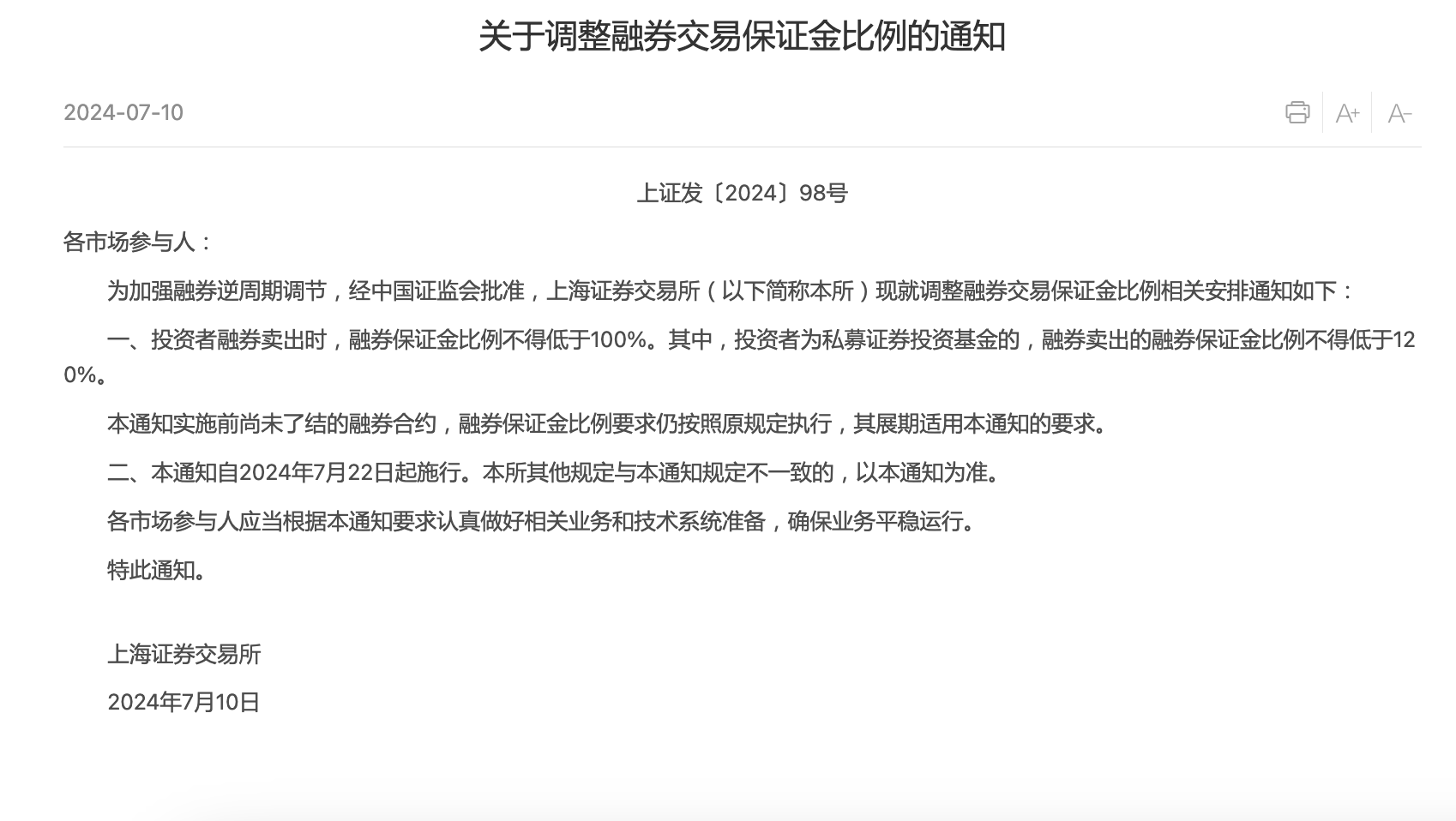 ����2024-07-11 08.06.48.png