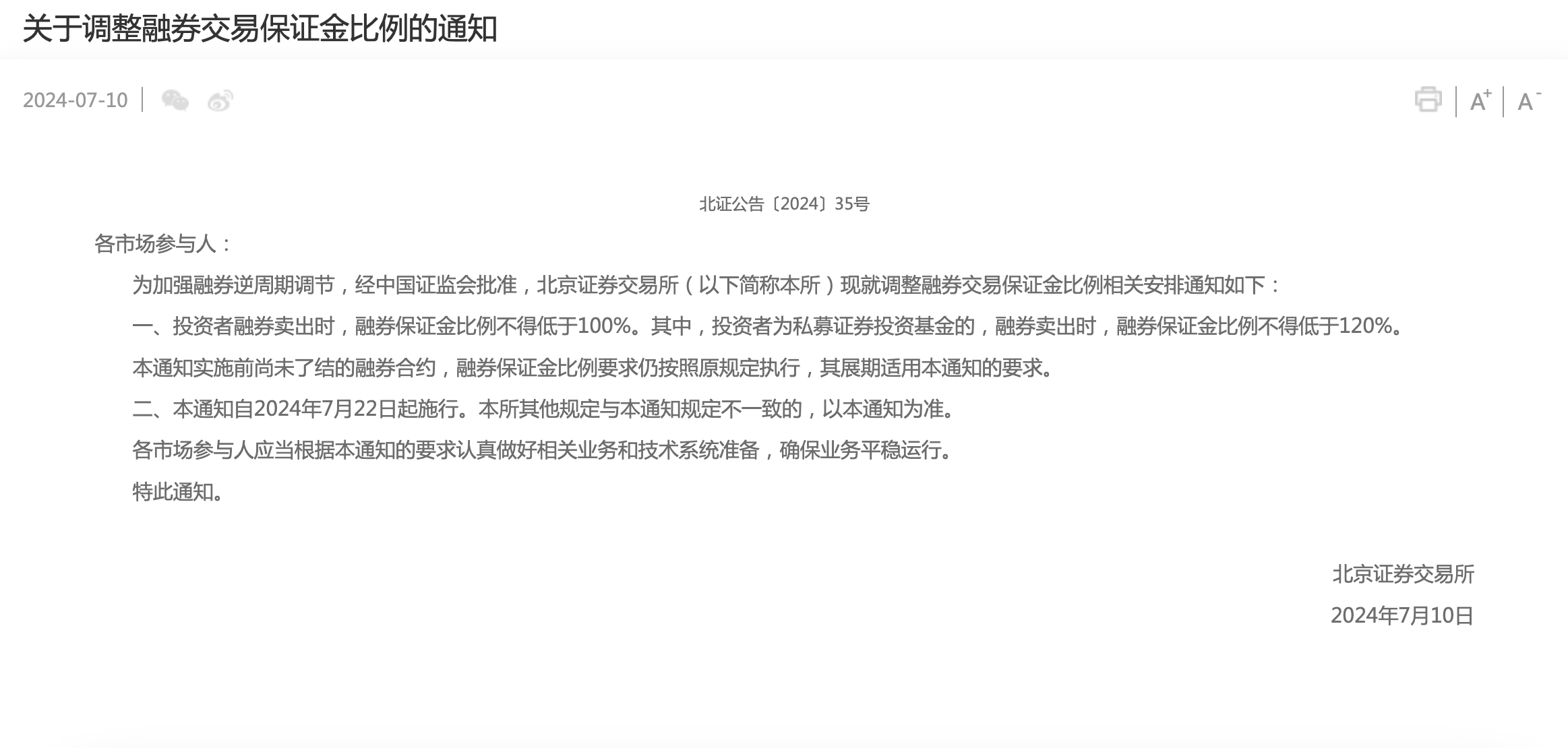 ����2024-07-11 08.09.04.png