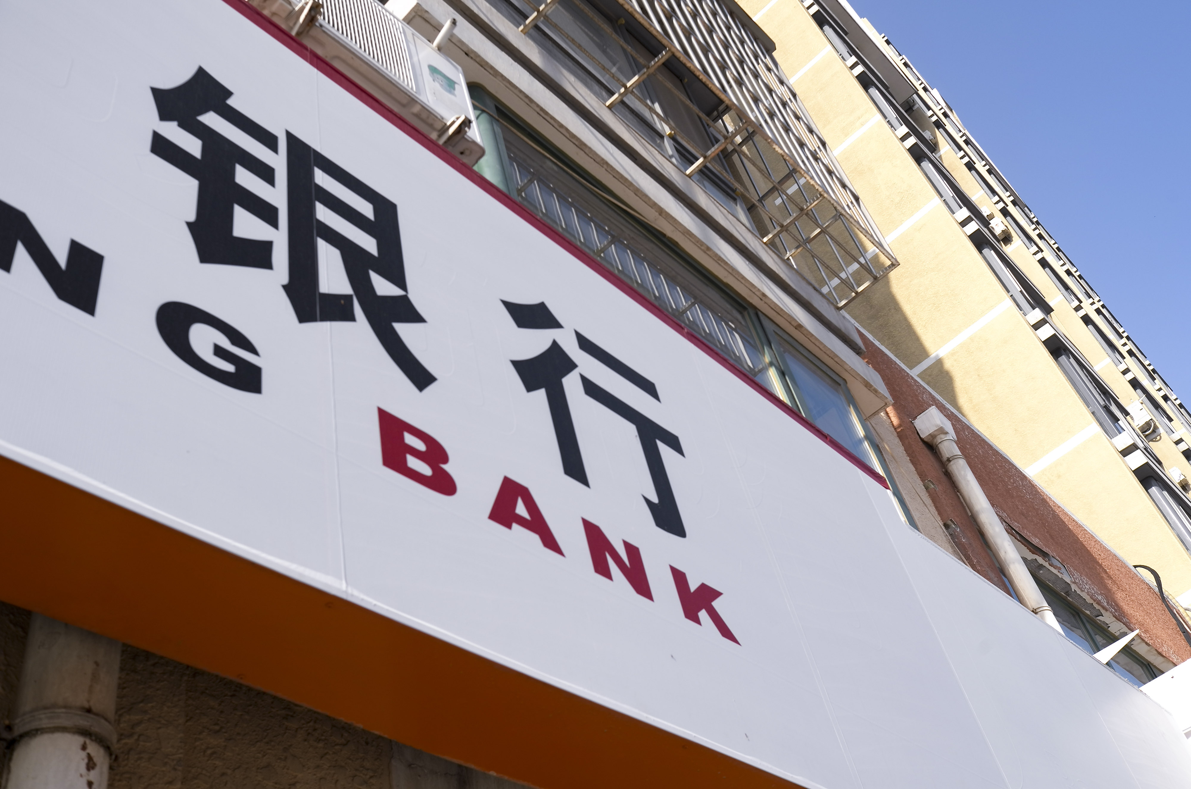 1718092625244998.jpg 2020-8-2-350vip葡亰集团-银行- 1.jpg