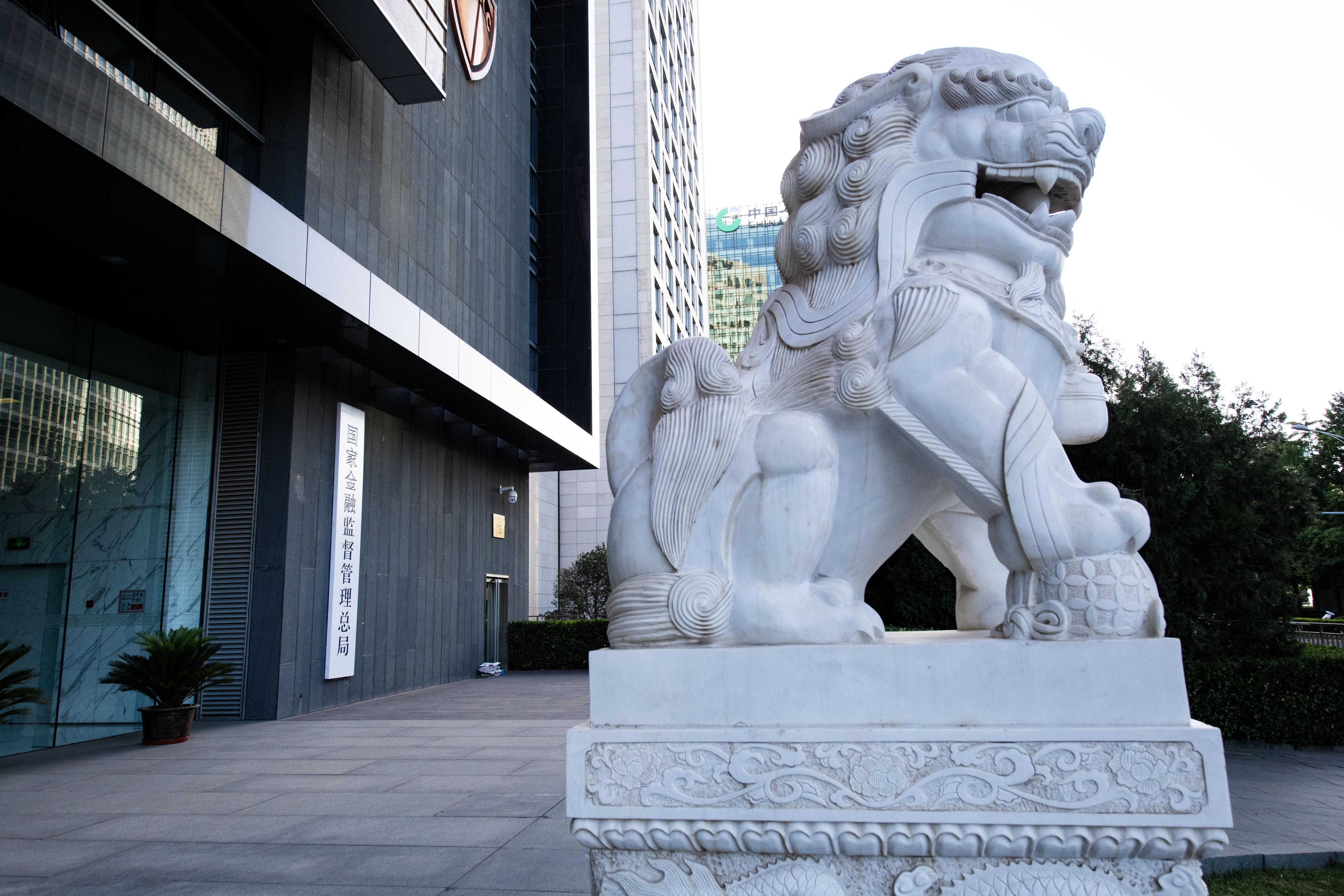 1719198087259413.jpg 国家金融监督管理总局-2023-5-23-7.jpg