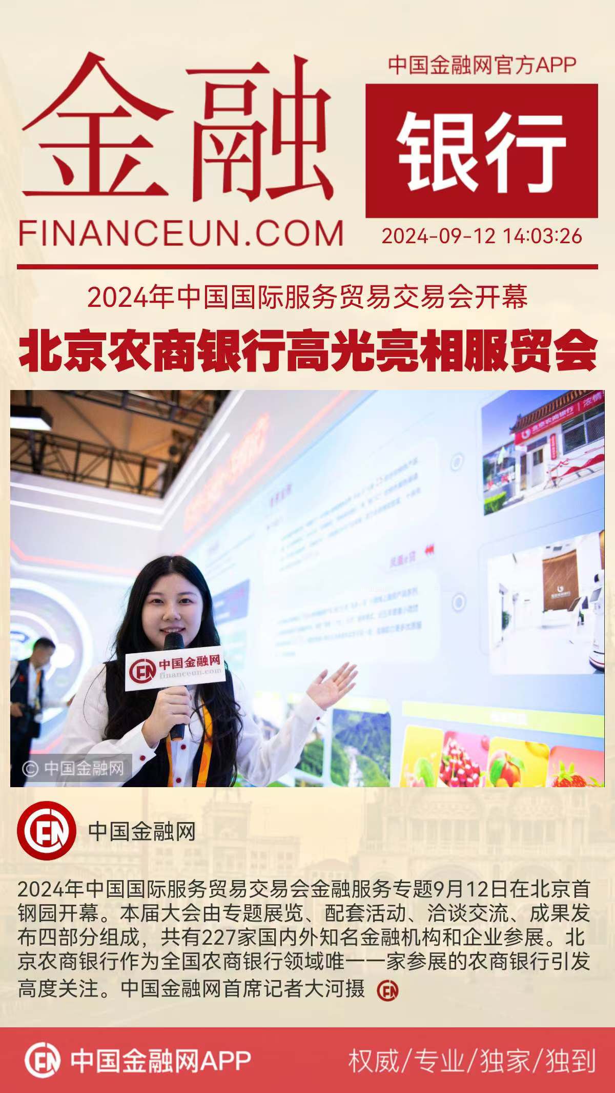 1726155809739187.jpg WechatIMG42.jpg