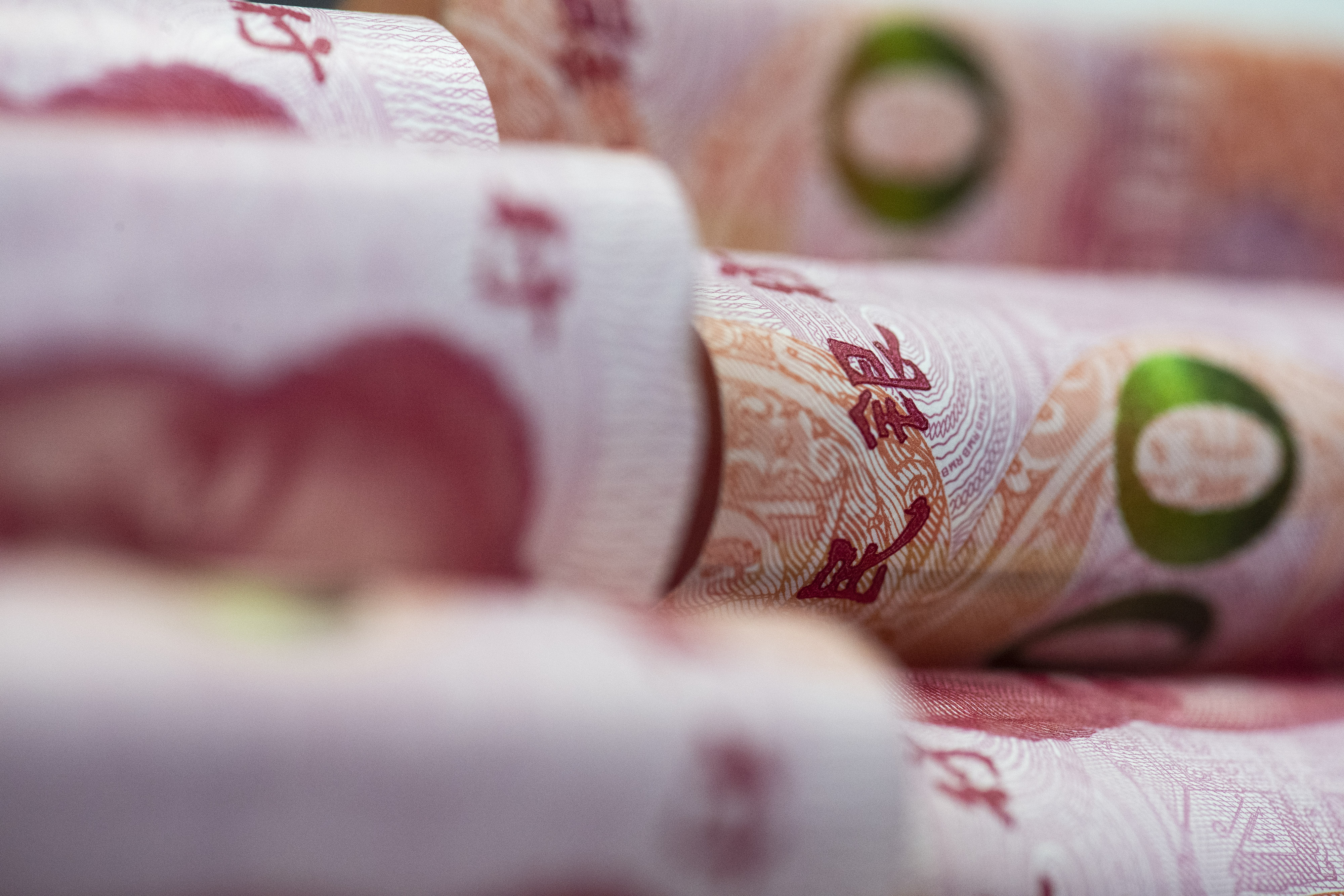 1725166308111137.jpg 2020-人民币-8.jpg