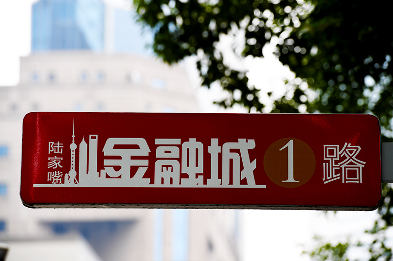 1573695561108633.jpg 201816Ϻ½1-138-½ڳ.jpg