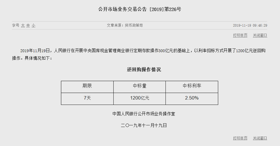 1574141844797370.png QQ浏览器截图20191119133710.png