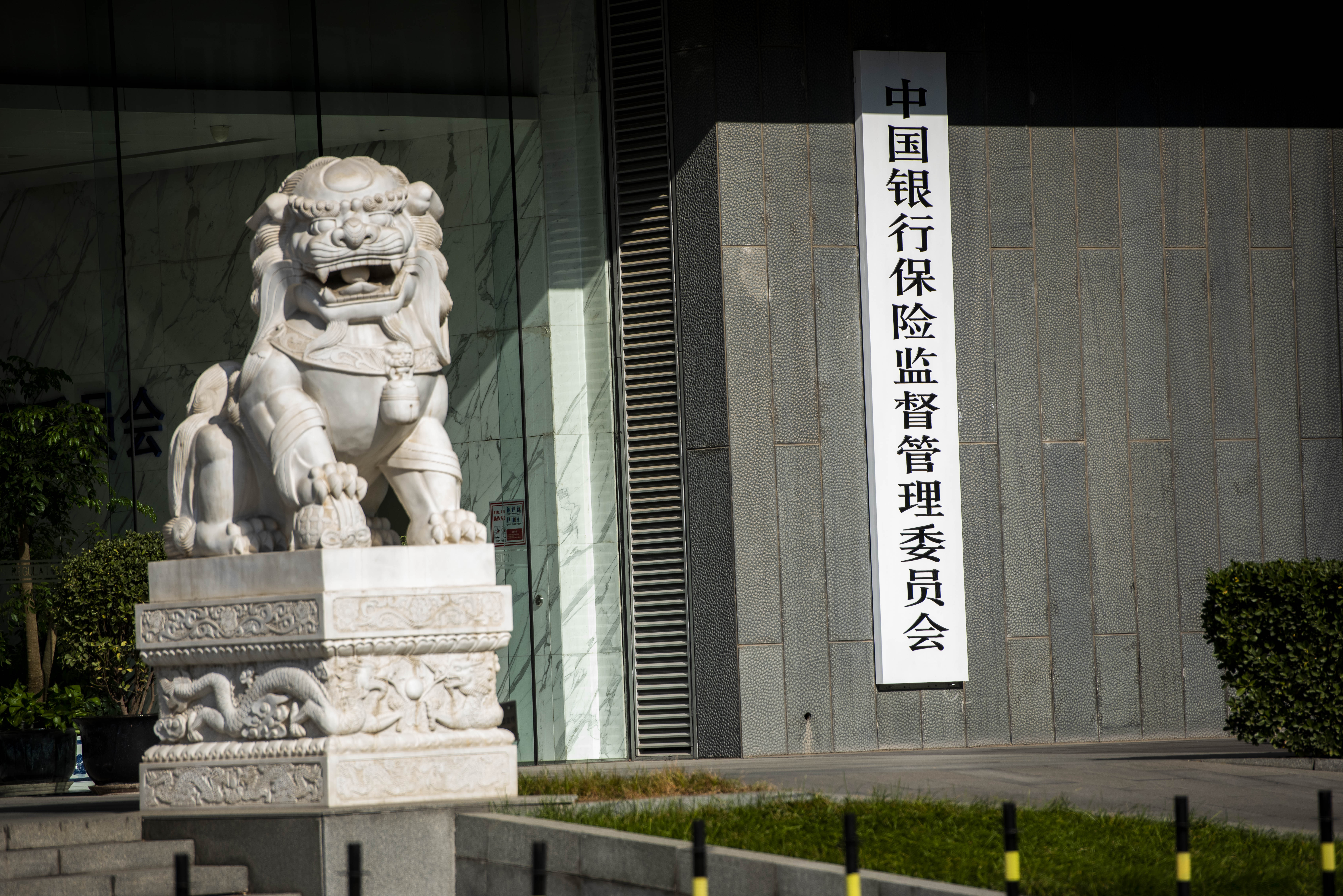 1574048391244120.jpg 银保监会 (15).JPG