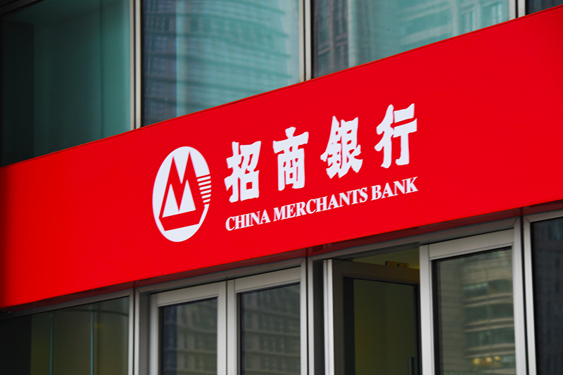 1572852607969761.jpg 2018年1月6日上海陆家嘴1-240-招商银行.jpg