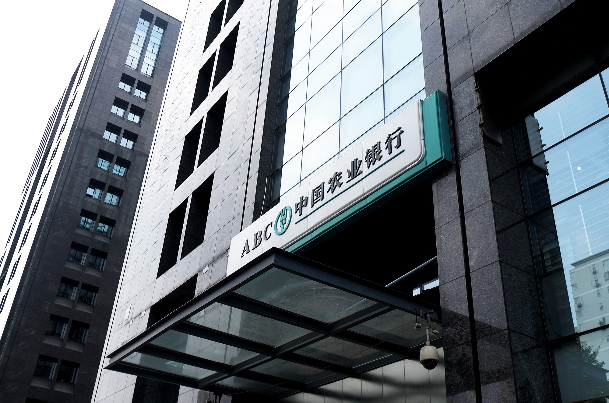 1574920715130541.jpg 2018-8-3-农业银行-1.jpg