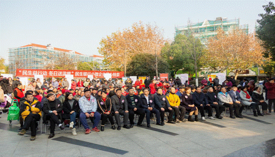 ���������Ͼ����оٰ�С΢��ҵ��������������