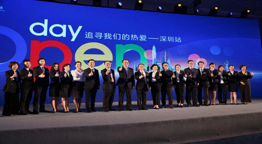 ��������С΢����Open Day ��վ������ھٰ���