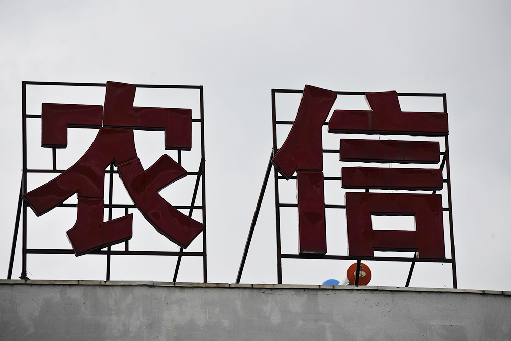 1576127833503120.jpg 农信社1-3.jpg