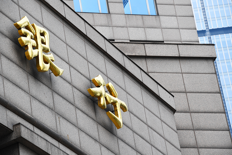 1575623386847809.jpg 2018年1月6日上海陆家嘴1-85-银行.jpg