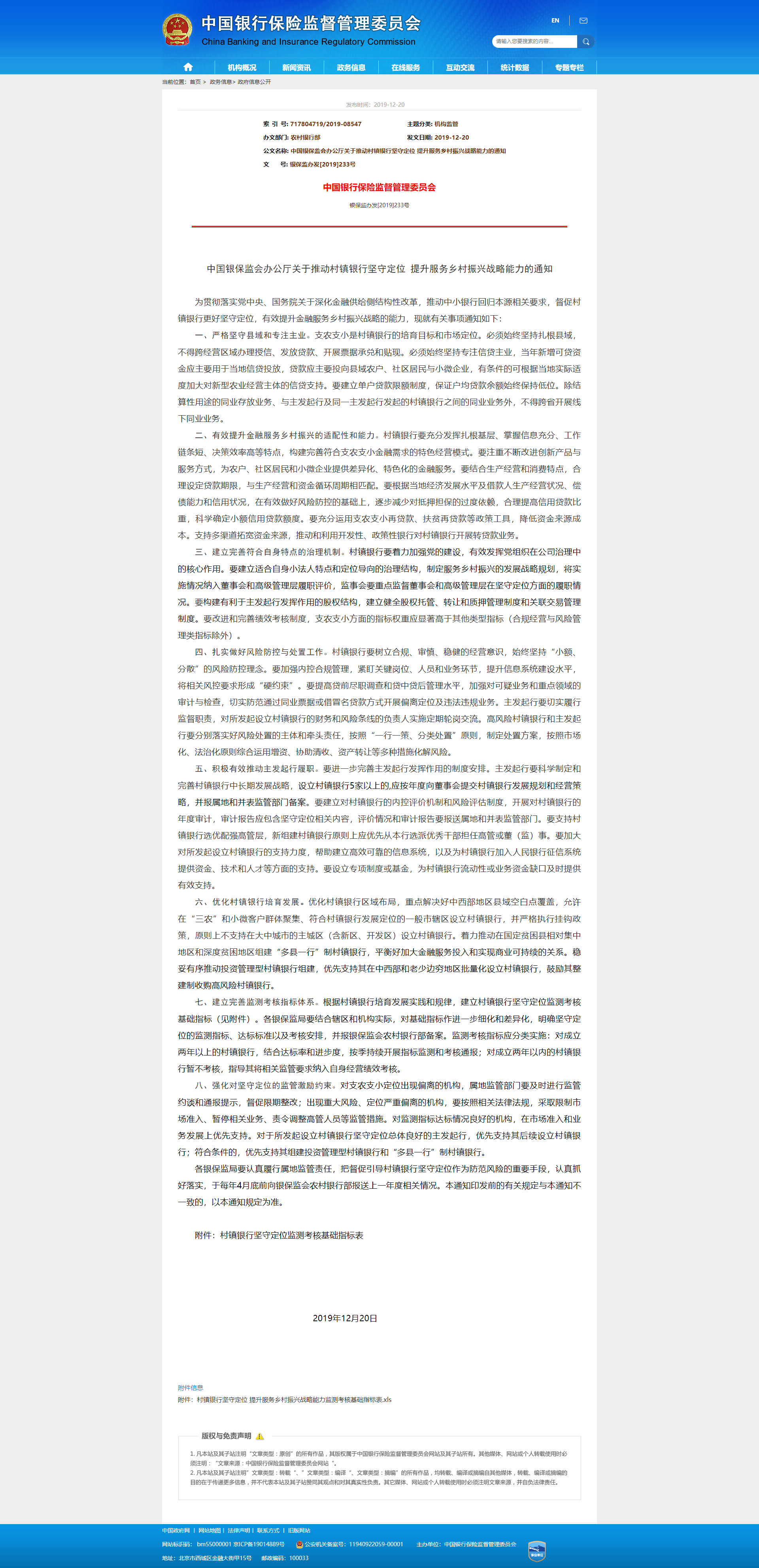 �й��������칫�������ƽ��������м��ض�λ ����������帴��ս�Բ��ܵĸ���.png