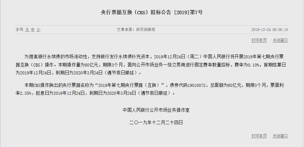 1577156139796301.png QQ浏览器截图20191224105530.png