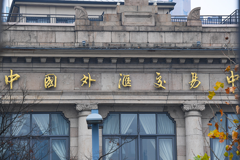 1577150769981928.jpg 2018年1月6日上海1-76.jpg