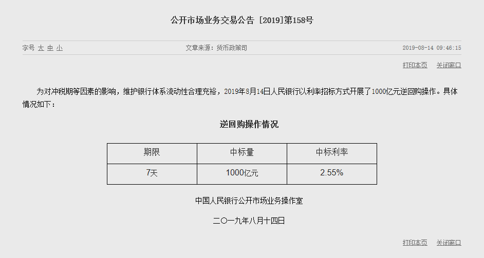 1565747319501456.png QQ浏览器截图20190814094823.png