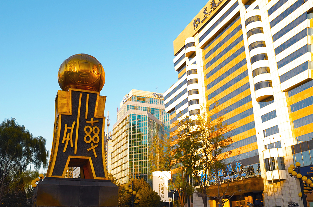 1565157812307356.jpg 350vip葡亰集团金融街1-2.jpg