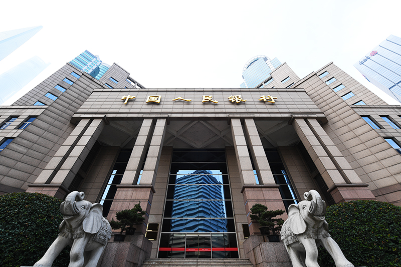 1565231291577079.jpg 2018年1月6日上海陆家嘴1-77-人民银行.jpg