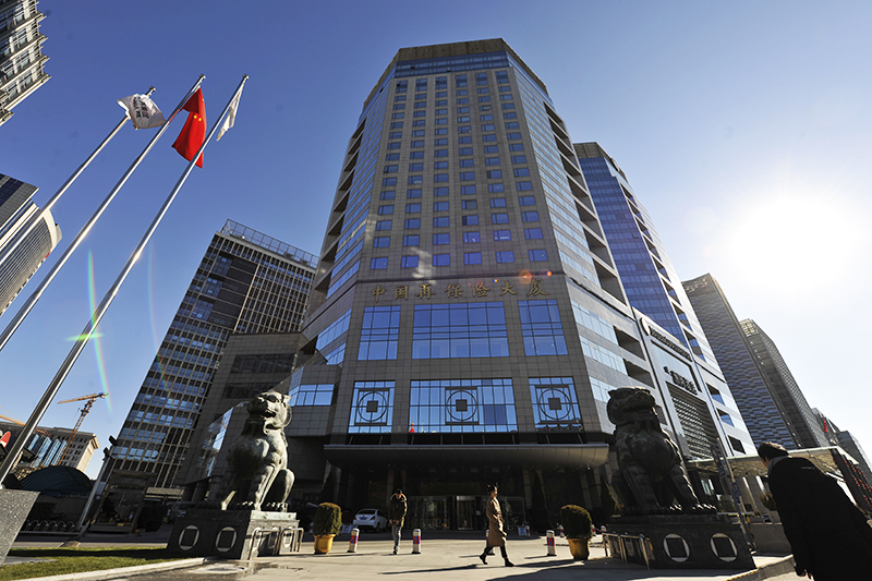 1566453556941932.jpg 中再保险2017-11-30-8.jpg